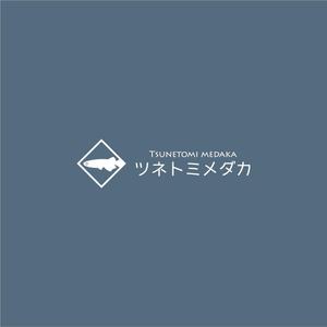 nabe (nabe)さんのメダカ屋　「恒富メダカ」のロゴへの提案