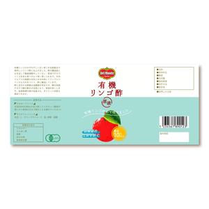 rogi_kiyo (rogi_kiyo)さんのデルモンテリンゴ酢のボトルラベル。世界各国で販売される可能性有。継続依頼の可能性有への提案