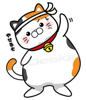 Q-Design (cats-eye)さんのキャラクターデザイン募集への提案