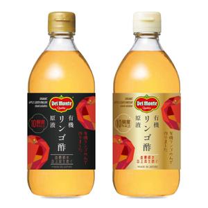 blue island (blueisland)さんのデルモンテリンゴ酢のボトルラベル。世界各国で販売される可能性有。継続依頼の可能性有への提案
