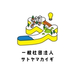 くすのき もん (kimidori09)さんの地域をツナグ「一般社団法人サトヤマカイギ」のロゴ制作への提案