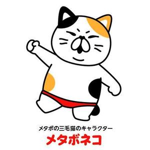 とし (toshikun)さんのキャラクターデザイン募集への提案