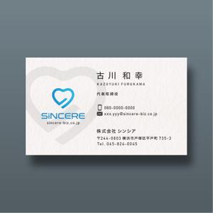 越智DTP (ocnbak)さんの株式会社「シンシア」の名刺デザインへの提案