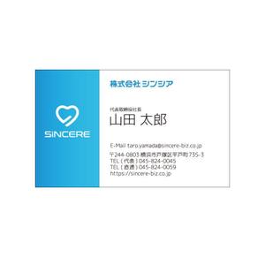 nextone (tan_nan)さんの株式会社「シンシア」の名刺デザインへの提案