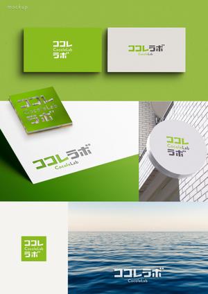 holy245 (holy245)さんの会社のロゴへの提案