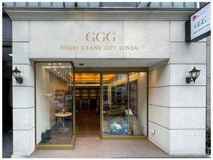 ニトロデザイン (nitro_design)さんの食品セレクトショップ「HOUEI GRAND GIFT GINZA」のファサード文字デザインの依頼への提案