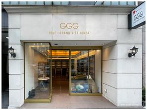 ニトロデザイン (nitro_design)さんの食品セレクトショップ「HOUEI GRAND GIFT GINZA」のファサード文字デザインの依頼への提案