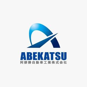 SakutaDesign (Saku-TA)さんの「阿部勝自動車工業株式会社」のロゴ作成への提案