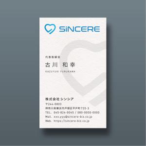 越智DTP (ocnbak)さんの株式会社「シンシア」の名刺デザインへの提案