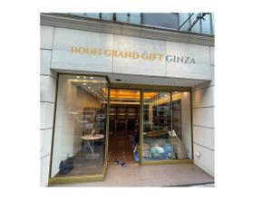 RGM.DESIGN (rgm_m)さんの食品セレクトショップ「HOUEI GRAND GIFT GINZA」のファサード文字デザインの依頼への提案