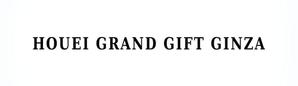 Miyagino (Miyagino)さんの食品セレクトショップ「HOUEI GRAND GIFT GINZA」のファサード文字デザインの依頼への提案