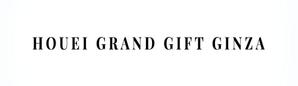 Miyagino (Miyagino)さんの食品セレクトショップ「HOUEI GRAND GIFT GINZA」のファサード文字デザインの依頼への提案