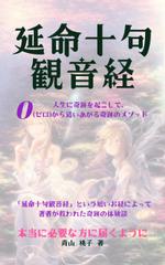 Tkgoogle (Tkgoogle)さんの電子書籍（kindle）の表紙デザインへの提案