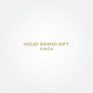 tanaka10 (tanaka10)さんの食品セレクトショップ「HOUEI GRAND GIFT GINZA」のファサード文字デザインの依頼への提案