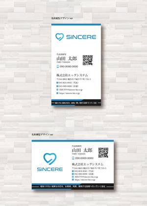 SUPLEY_ad (ad_infinity007)さんの株式会社「シンシア」の名刺デザインへの提案