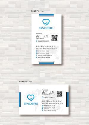 SUPLEY_ad (ad_infinity007)さんの株式会社「シンシア」の名刺デザインへの提案