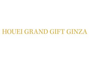tora (tora_09)さんの食品セレクトショップ「HOUEI GRAND GIFT GINZA」のファサード文字デザインの依頼への提案