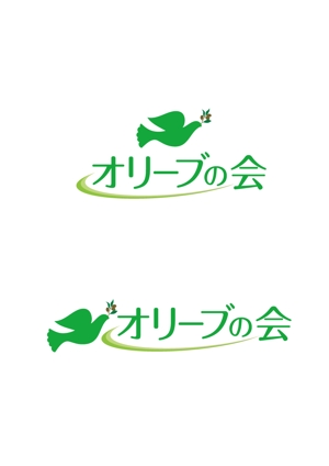 hagurumaさんの新規事業部のロゴへの提案