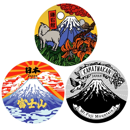 ステッカーの富士山デザインを募集の副業・在宅・フリーランスの仕事