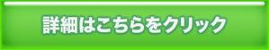 Hirocode (coolbeans)さんの誰でも簡単に出来るアフィリエイトサイトに利用するボタン作成への提案