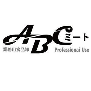 佐藤政男 (mach310)さんの「ABCミート」のロゴ作成（商標登録予定なし）への提案