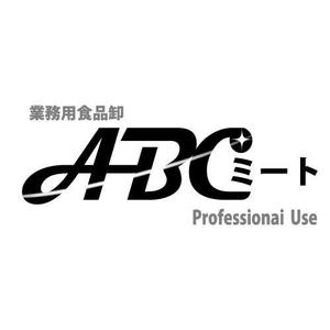 佐藤政男 (mach310)さんの「ABCミート」のロゴ作成（商標登録予定なし）への提案