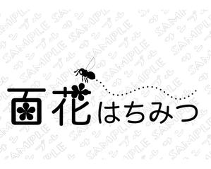 橙　ころも (daidaikoromo)さんのはちみつ瓶用シールデザイン　コクボ養蜂園の百花はちみつへの提案
