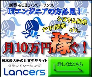 akechiさんのランサーズの会員募集バナー制作への提案