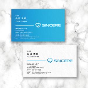 sun (sunas)さんの株式会社「シンシア」の名刺デザインへの提案