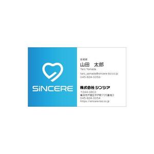 noblin_aceさんの株式会社「シンシア」の名刺デザインへの提案