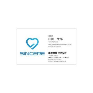 noblin_aceさんの株式会社「シンシア」の名刺デザインへの提案
