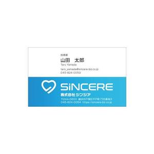 noblin_aceさんの株式会社「シンシア」の名刺デザインへの提案