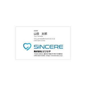 noblin_aceさんの株式会社「シンシア」の名刺デザインへの提案