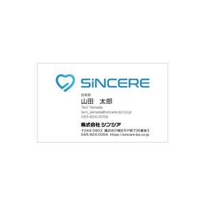 noblin_aceさんの株式会社「シンシア」の名刺デザインへの提案
