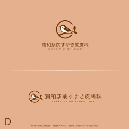 shirokuma_design (itohsyoukai)さんの新規開院する皮膚科クリニックのロゴ作成への提案