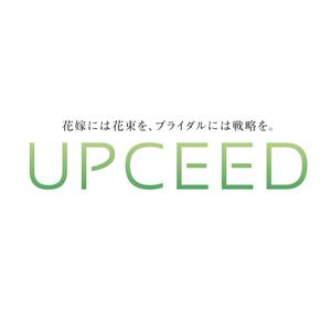 さんの「経営効率」と「環境への取り組み」をご提案をするコンサルタント会社です。ロゴの作成をお願いします。への提案