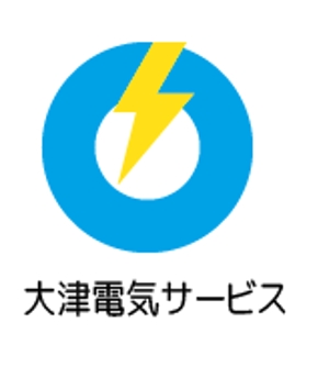creative1 (AkihikoMiyamoto)さんの電気設備業「株式会社大津電気サービス」のロゴへの提案