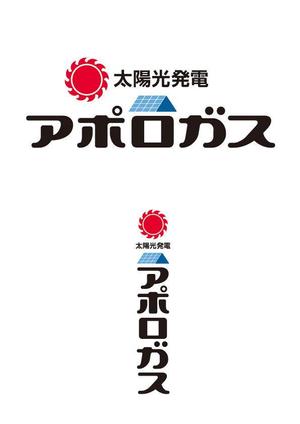 shinchanさんの太陽光発電のロゴ制作への提案