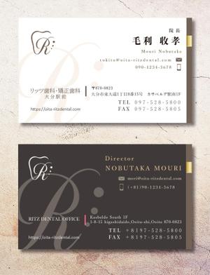 exp_design (exportion)さんの歯科クリニック「リッツ歯科・矯正歯科　大分駅前」の名刺のデザインへの提案