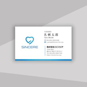 hold_out (hold_out)さんの株式会社「シンシア」の名刺デザインへの提案