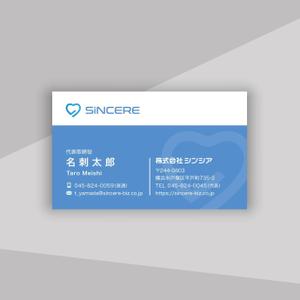 hold_out (hold_out)さんの株式会社「シンシア」の名刺デザインへの提案
