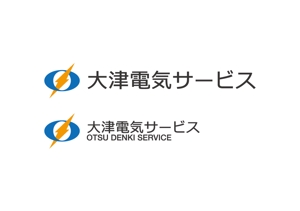 loto (loto)さんの電気設備業「株式会社大津電気サービス」のロゴへの提案