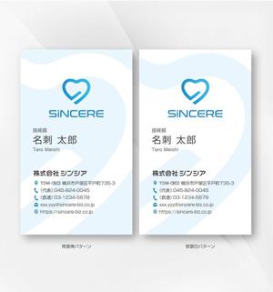 kame (kamekamesan)さんの株式会社「シンシア」の名刺デザインへの提案