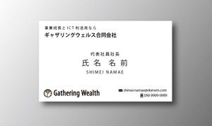 Mocchi ()さんの配置と文字バランスだけのとても簡単な名刺レイアウト作成への提案