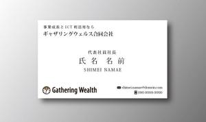Mocchi ()さんの配置と文字バランスだけのとても簡単な名刺レイアウト作成への提案