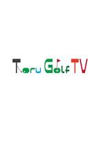 いぜむ (ithem3)さんのYoutube Channel 『Toru Golf TV』のロゴへの提案