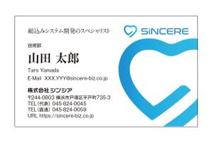 masunaga_net (masunaga_net)さんの株式会社「シンシア」の名刺デザインへの提案