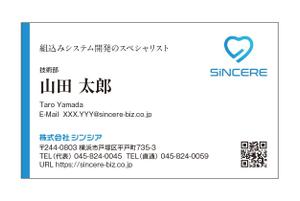 masunaga_net (masunaga_net)さんの株式会社「シンシア」の名刺デザインへの提案