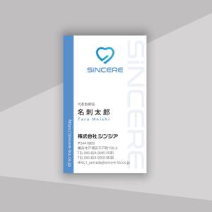 hold_out (hold_out)さんの株式会社「シンシア」の名刺デザインへの提案