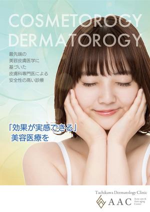 一般社団法人ビーコムサポート  (challenge-osaka)さんのAAC　ポスターデザインへの提案